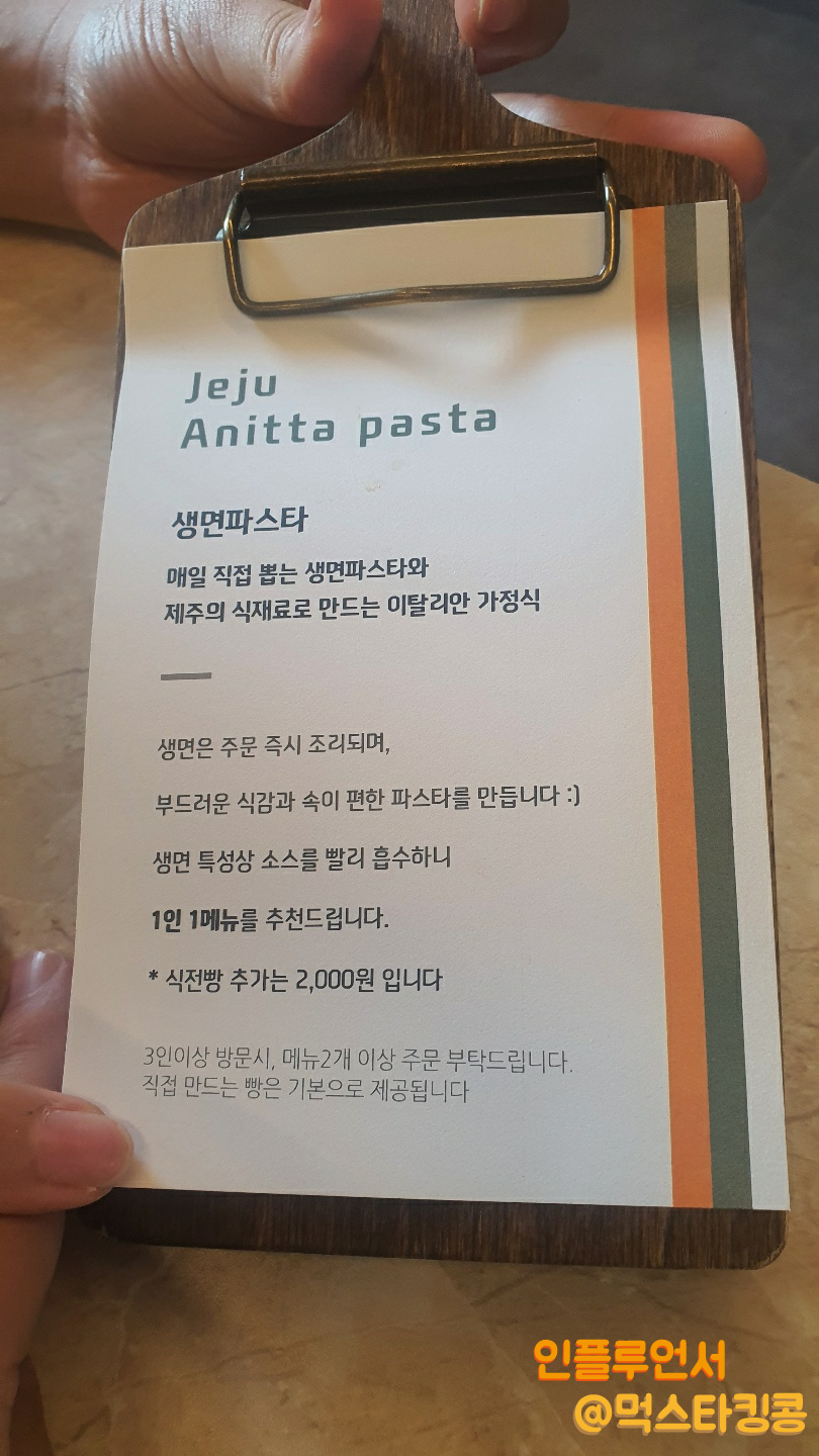 골목파스타 이미지