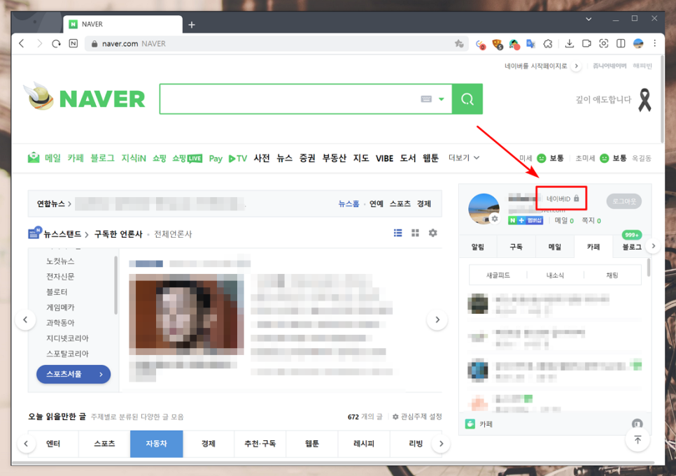 로그인모바일 이미지