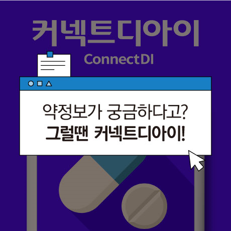 주식회사 디아이 이미지