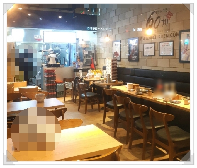 60계용인역북점 이미지