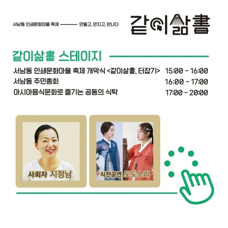 인쇄마을 이미지