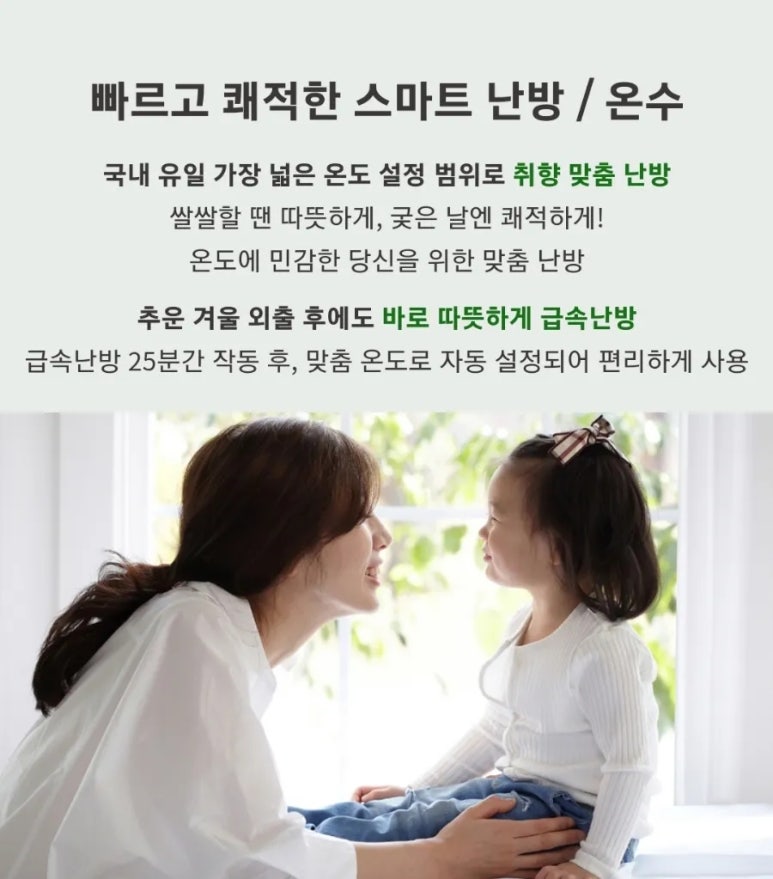 동영종합가스 이미지