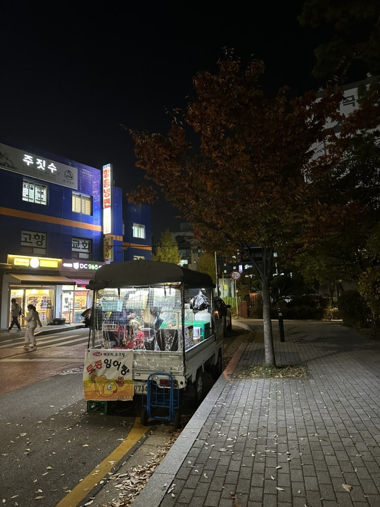 토종잉어빵 이미지