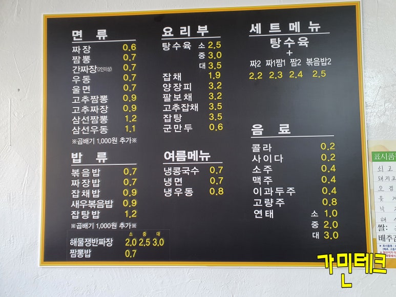 래래장 이미지