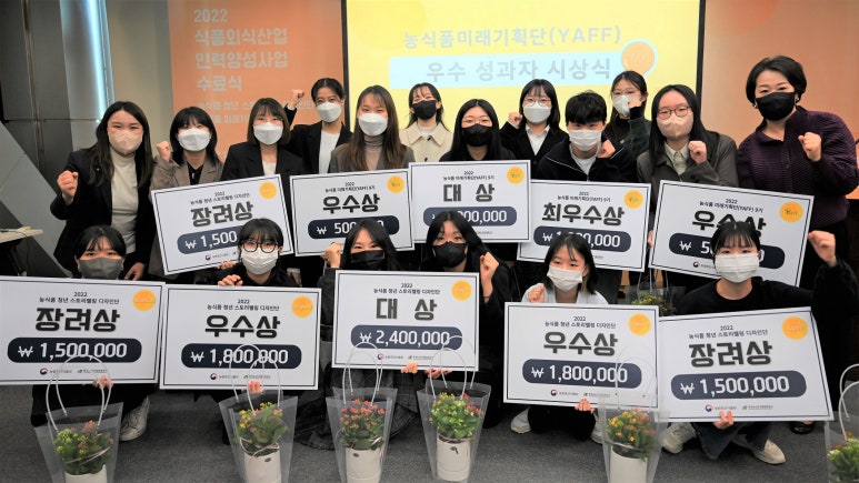 ㈜팀프레시 이미지