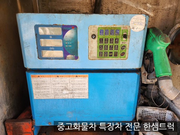 글로벌특장공업사 이미지