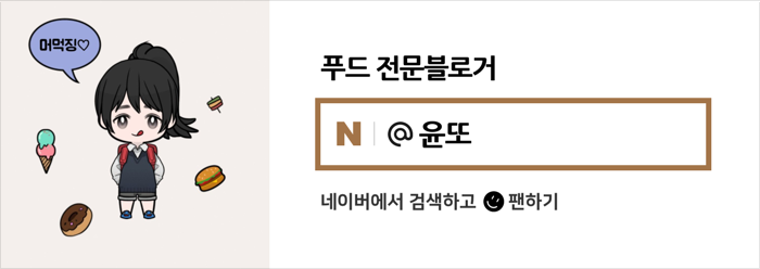 착한푸드족발 이미지