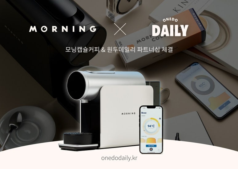 모닝유통 이미지