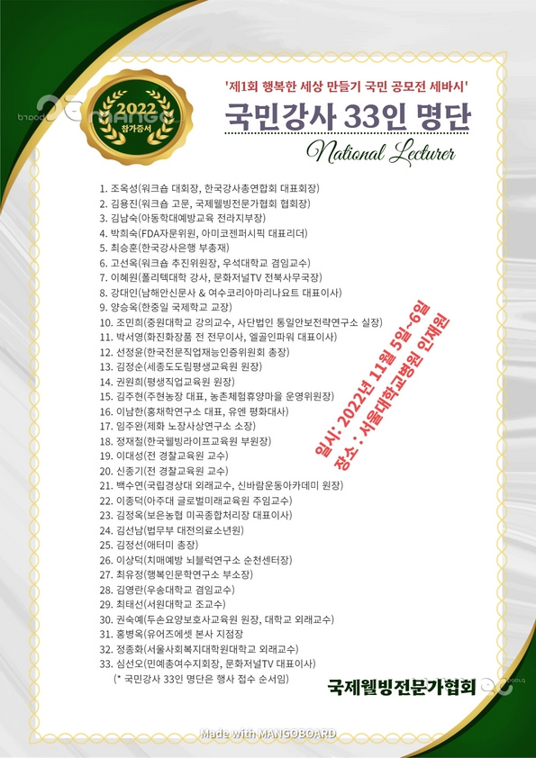 두손요양보호사교육원 이미지