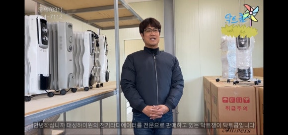 대성풍력 이미지