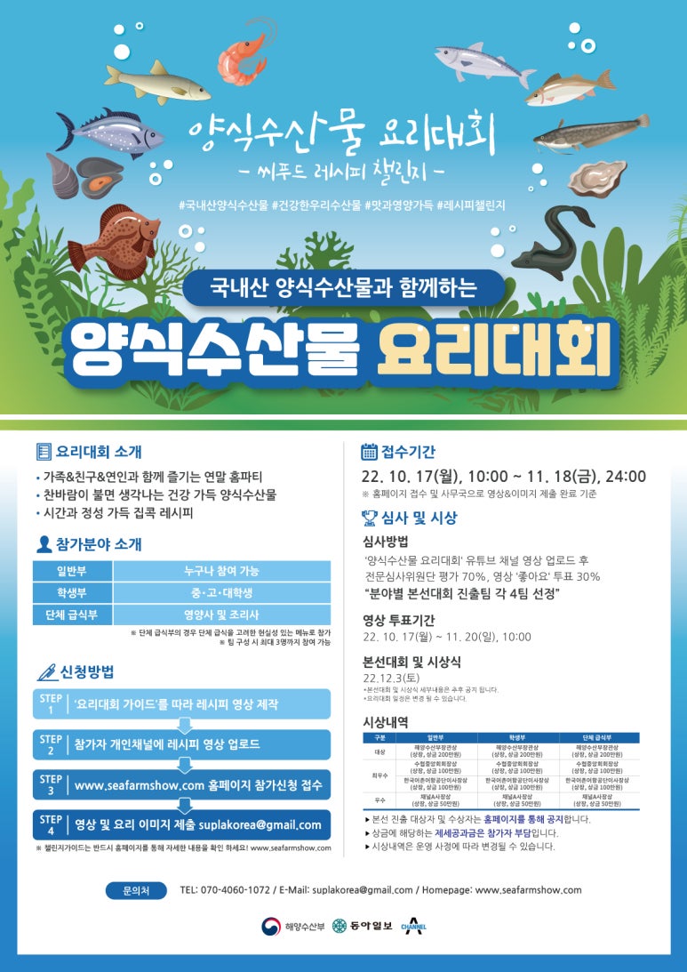 24시수산물 이미지