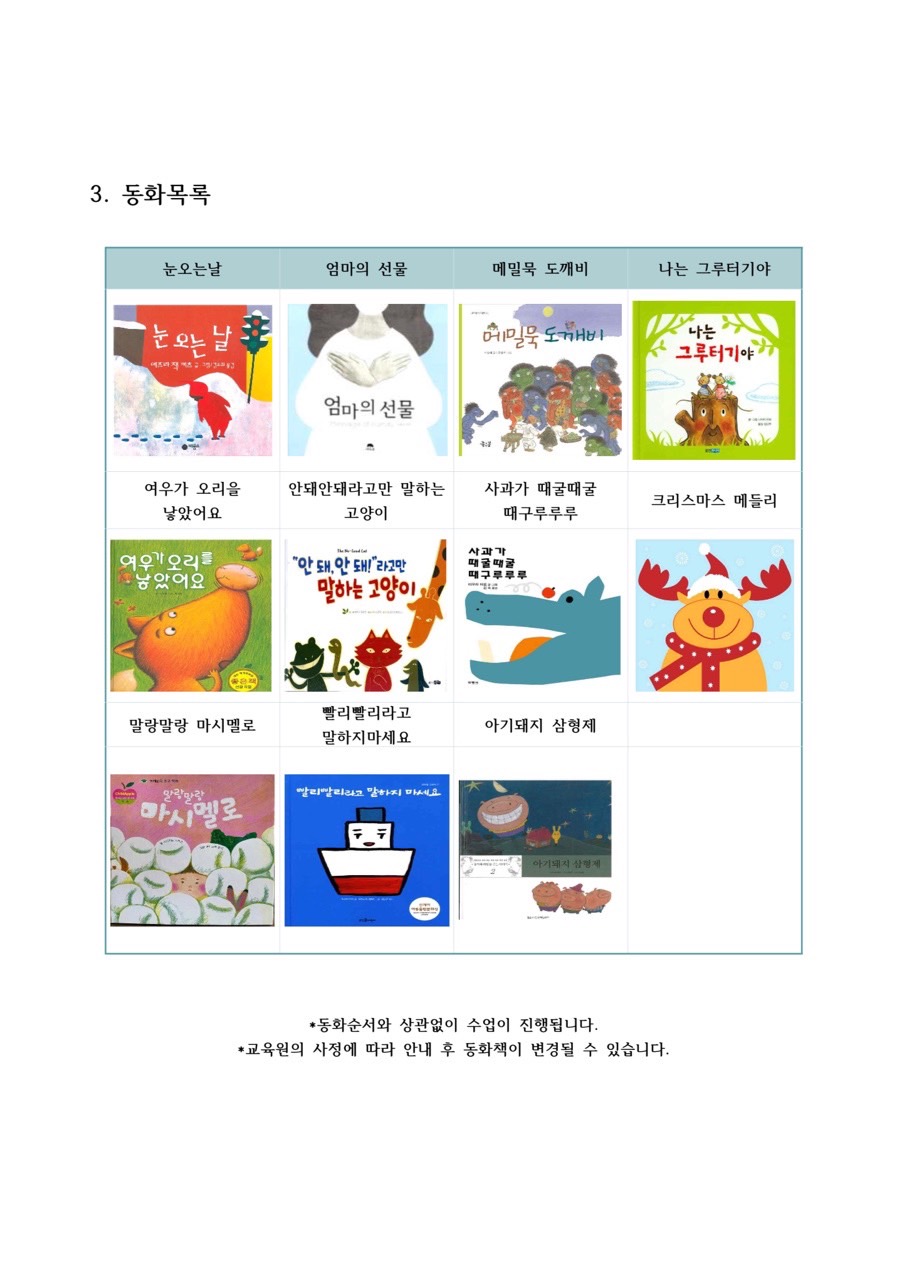 뮤지큐음악동화&뮤직센터 이미지