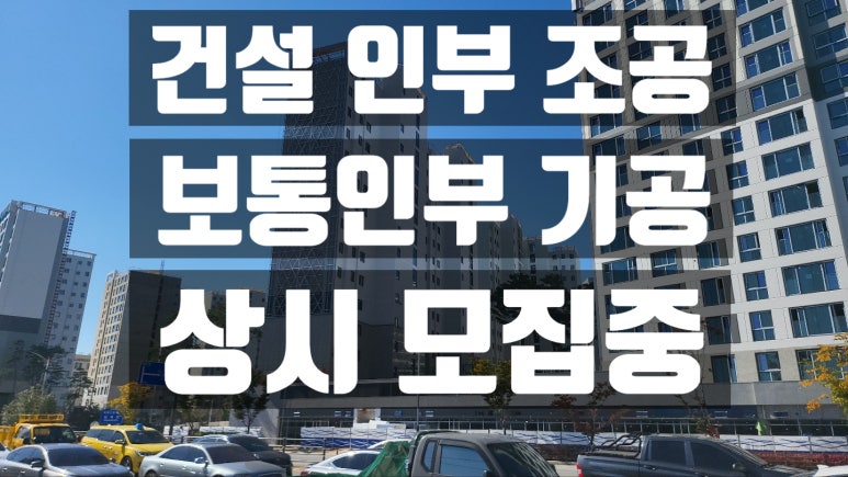 재광인력 이미지