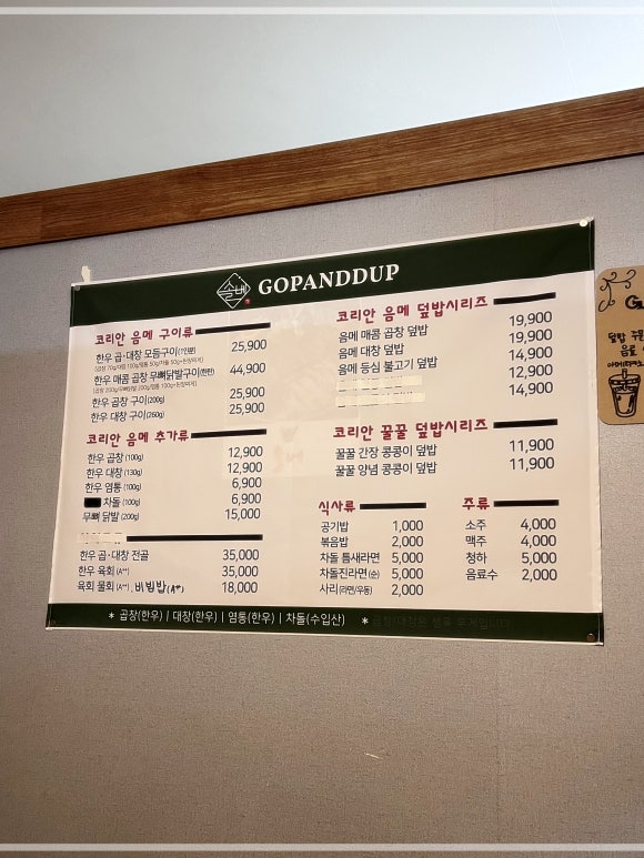 솔베곱앤덮 이미지