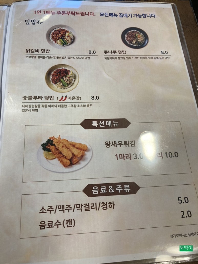 우쿠야 이미지