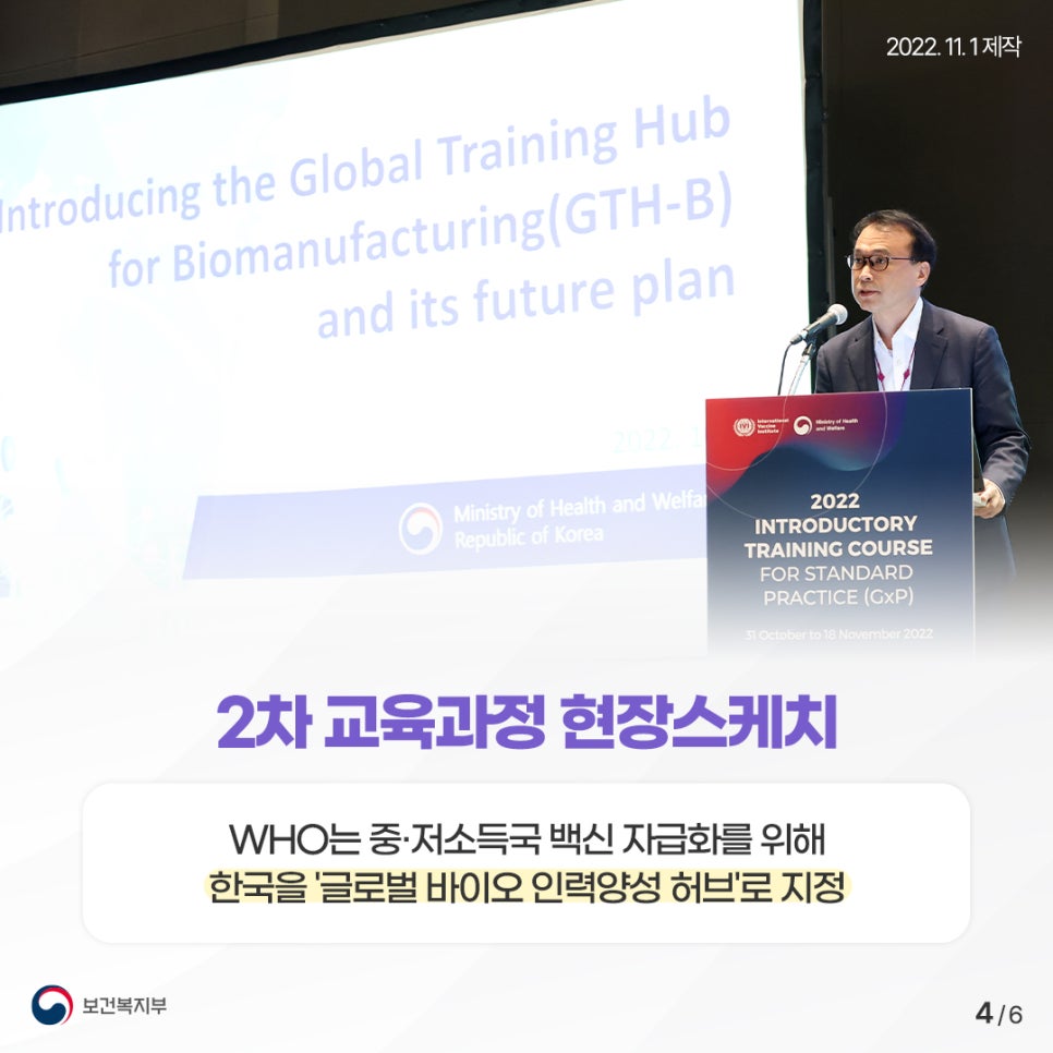 교육시설안전인증연구소 이미지
