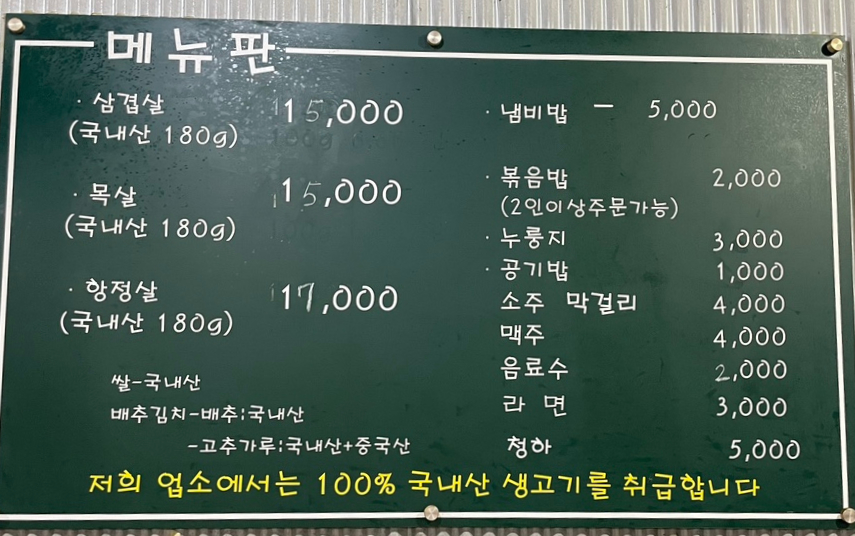 시끌시끌돼지들 이미지