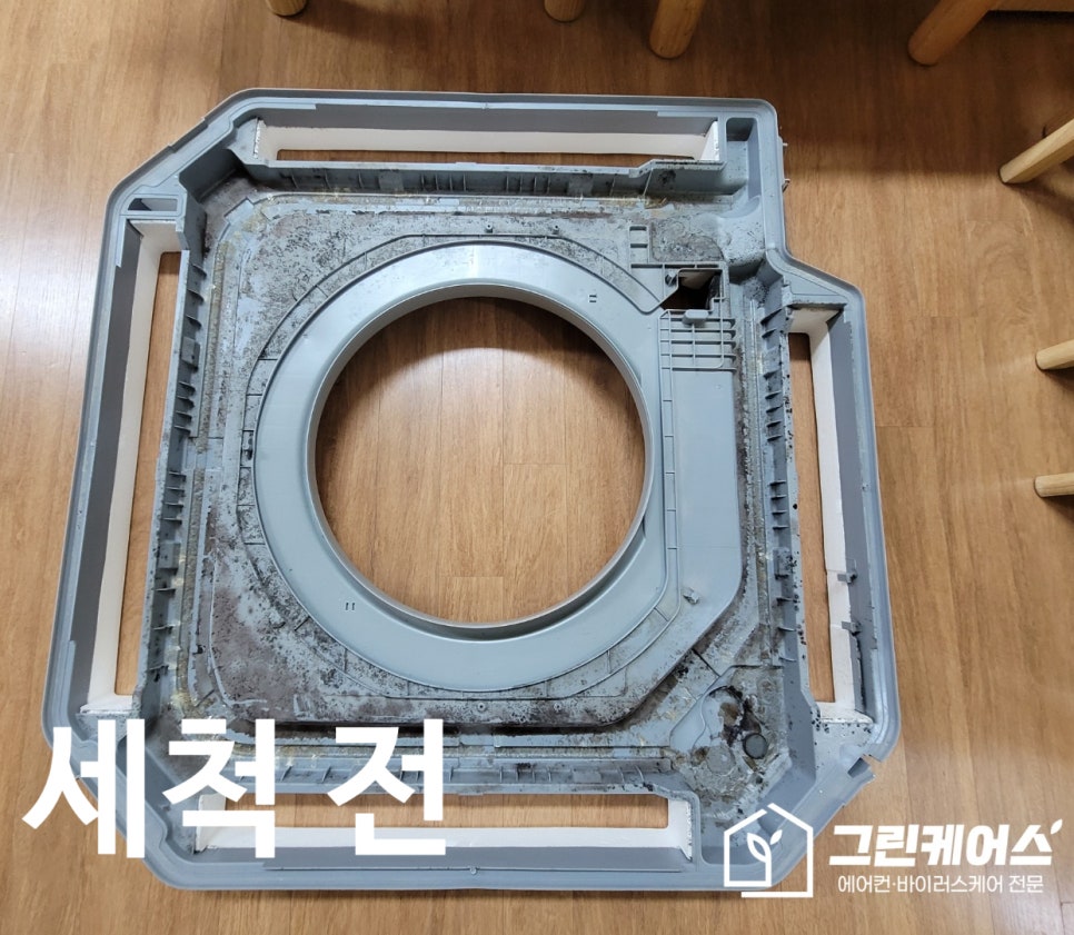 그린케어스 이미지