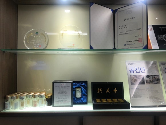 청라리아한의원 이미지
