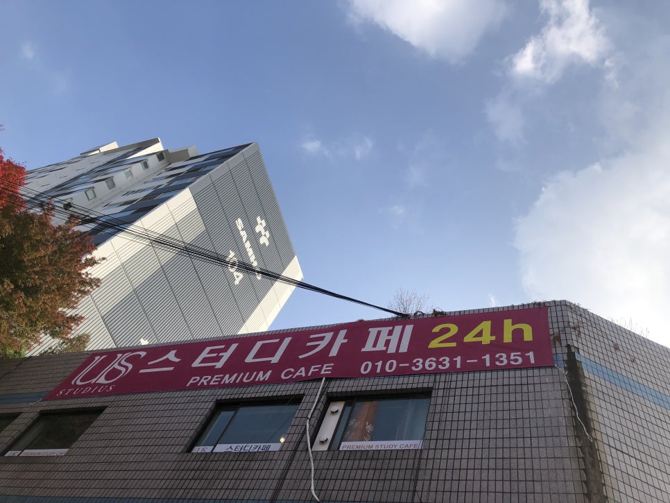 스터디어스스터디카페상도점 이미지