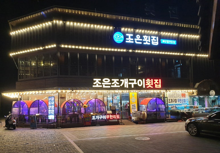 르씨엘호텔 이미지