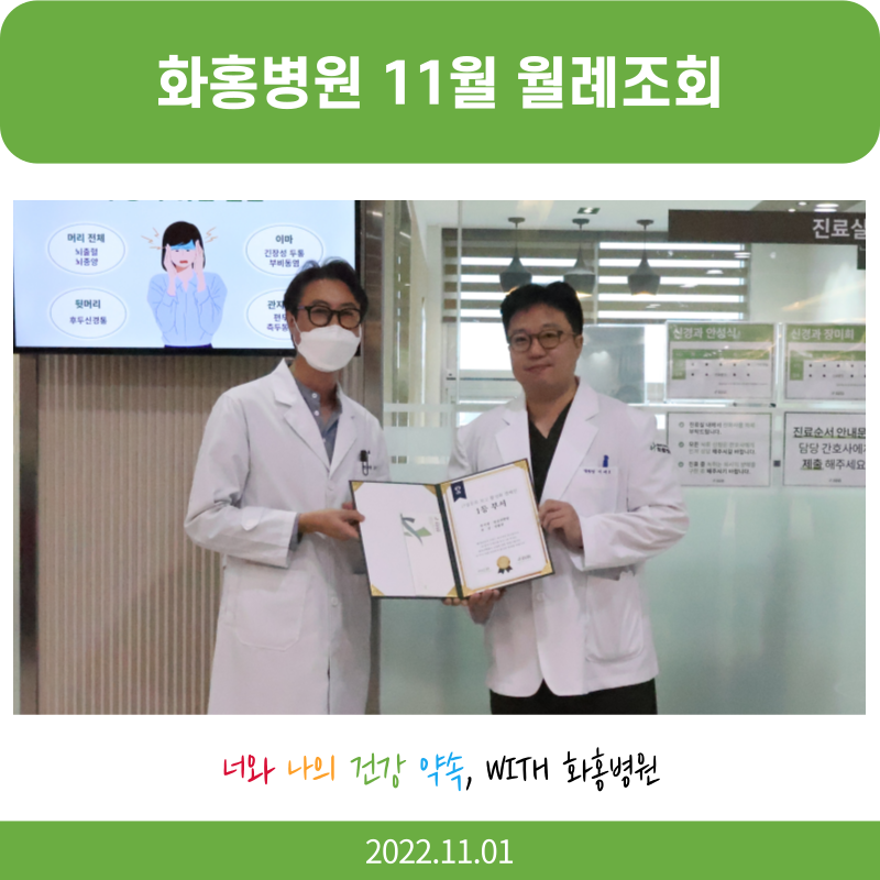 (주)화홍 이미지
