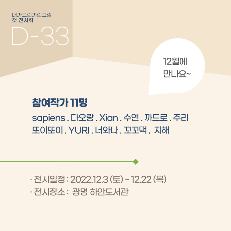 까드로 이미지