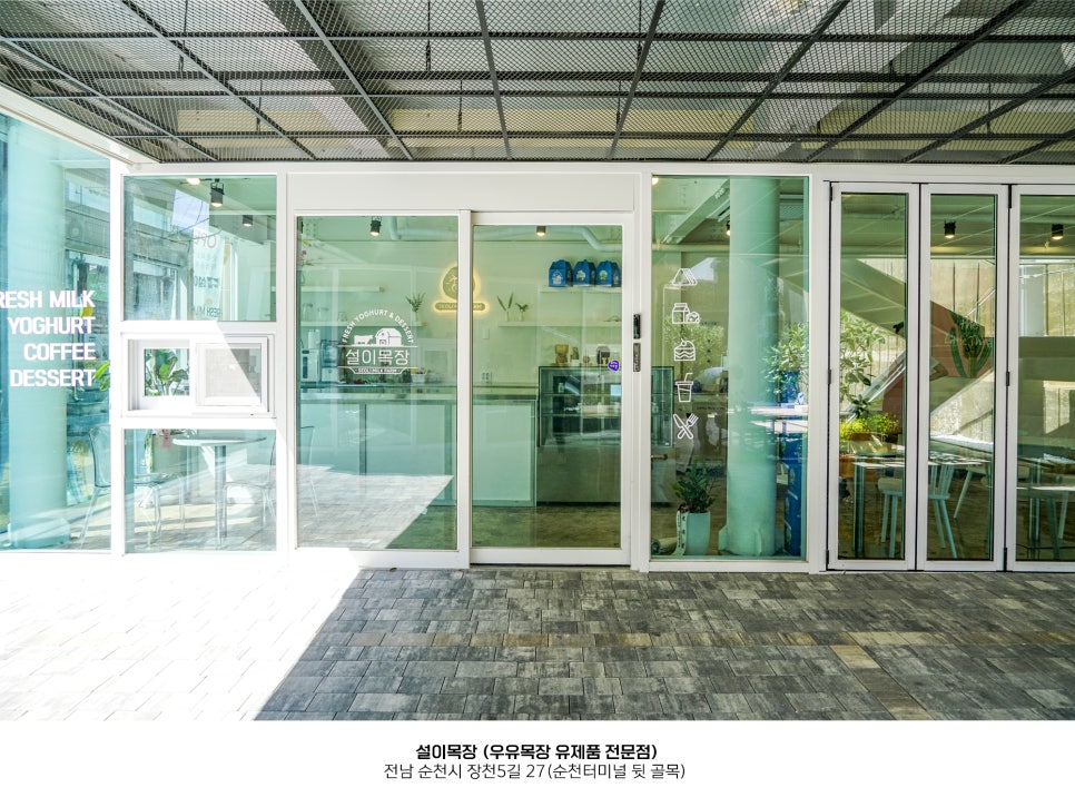 설이목장 이미지