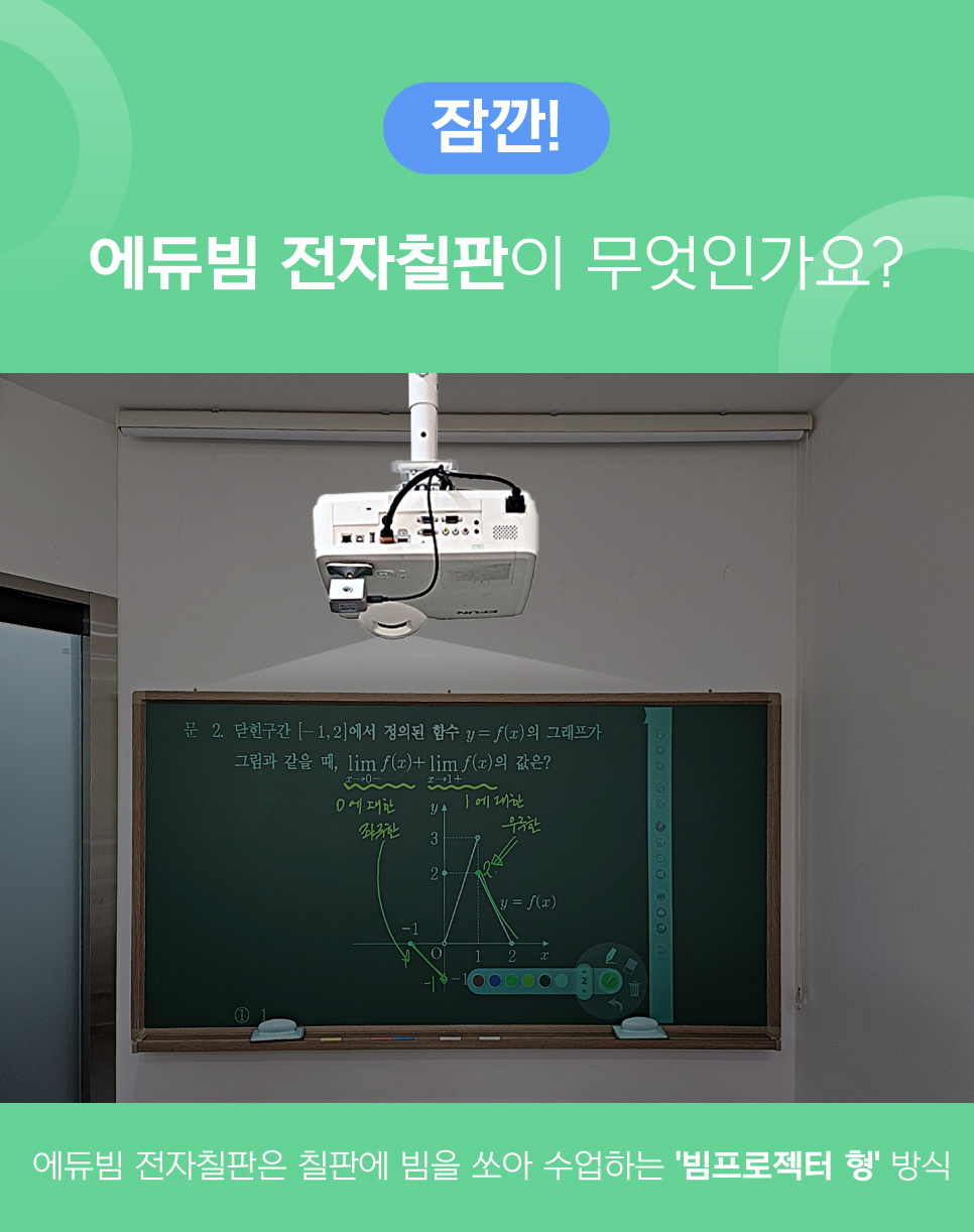 쏘아에듀 이미지