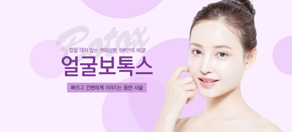 라벨라여성의원 이미지