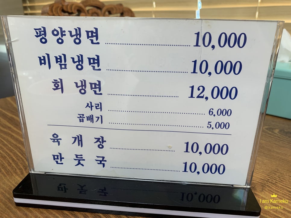 평장원 이미지