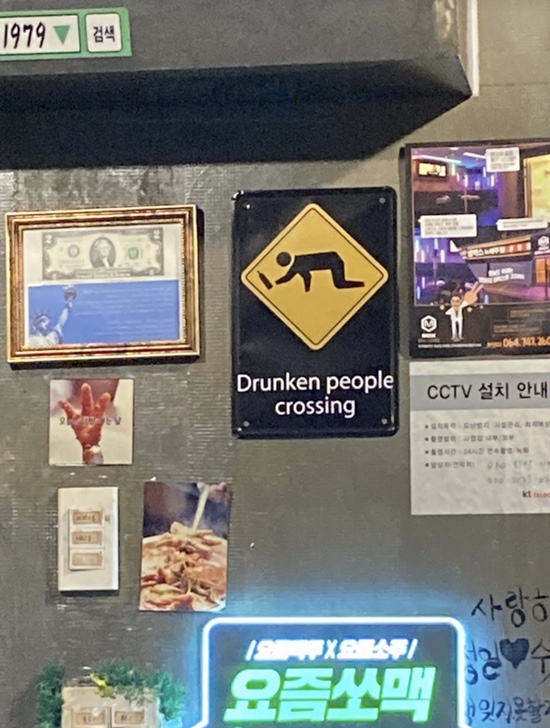 이화닭발1979 이미지