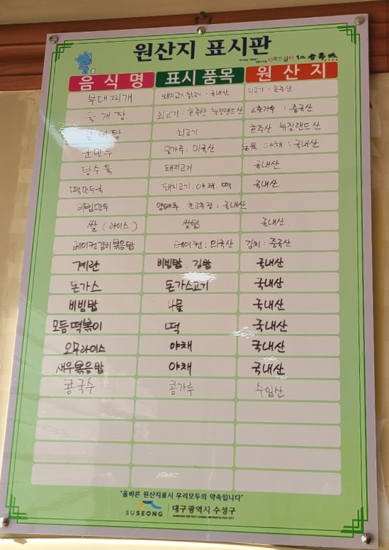 삼화푸드몰 이미지