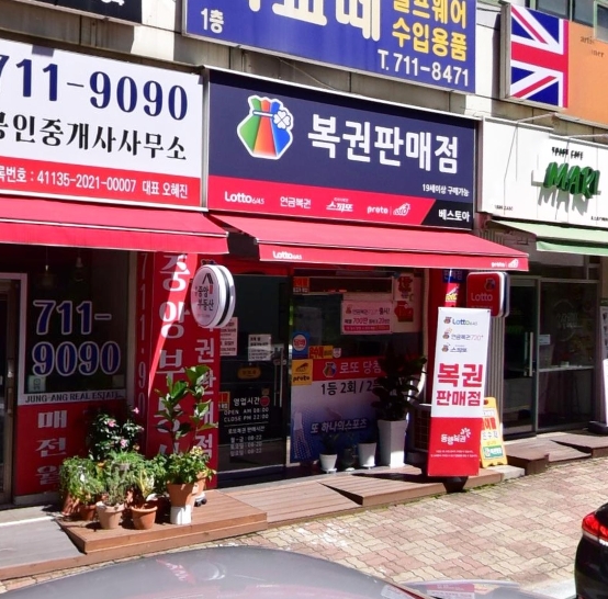 베스토아 이미지