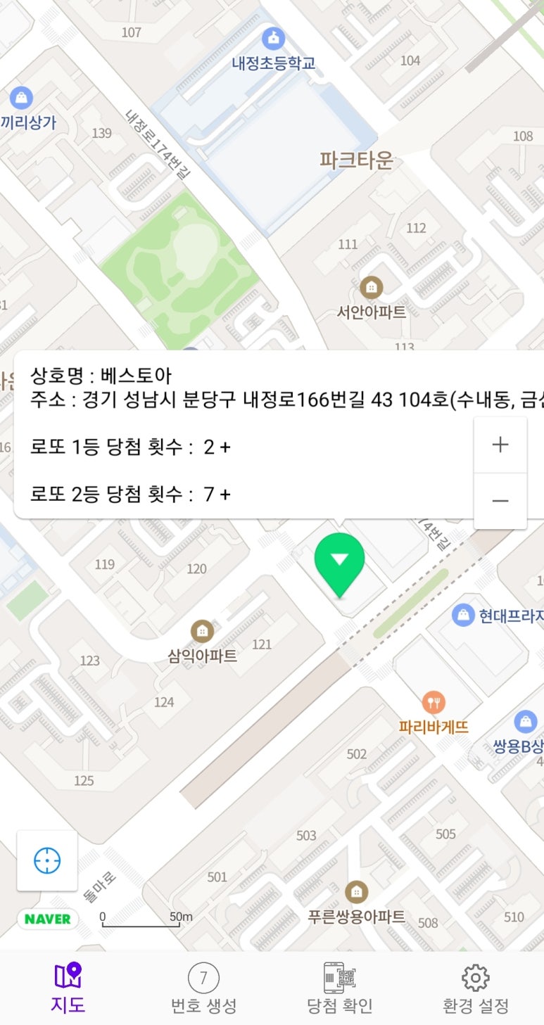 베스토아 이미지