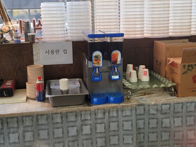 송연한식뷔페 이미지