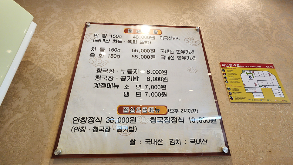 원조풍원안창 이미지