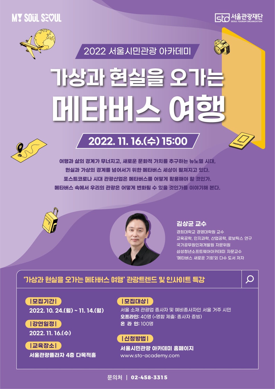 에스에이치프라자 이미지