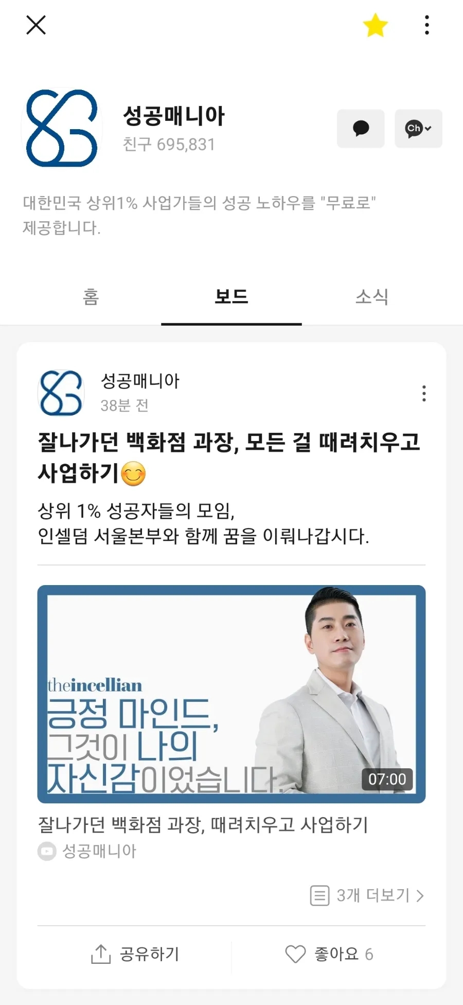 미셀주 이미지
