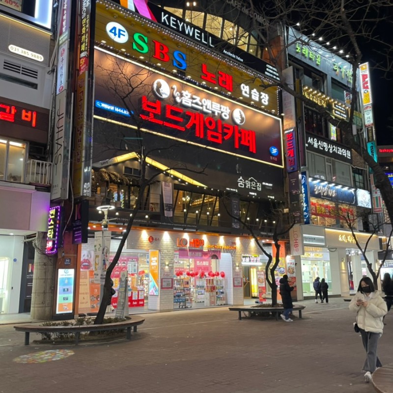 보드게임카페홈즈앤루팡범계점 이미지