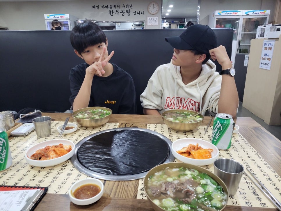 이곰탕 이미지