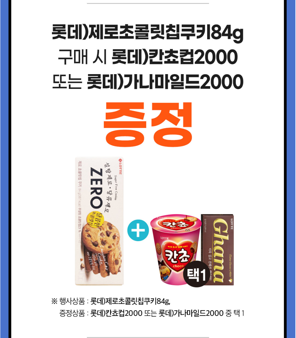 (주)원플러스원 이미지