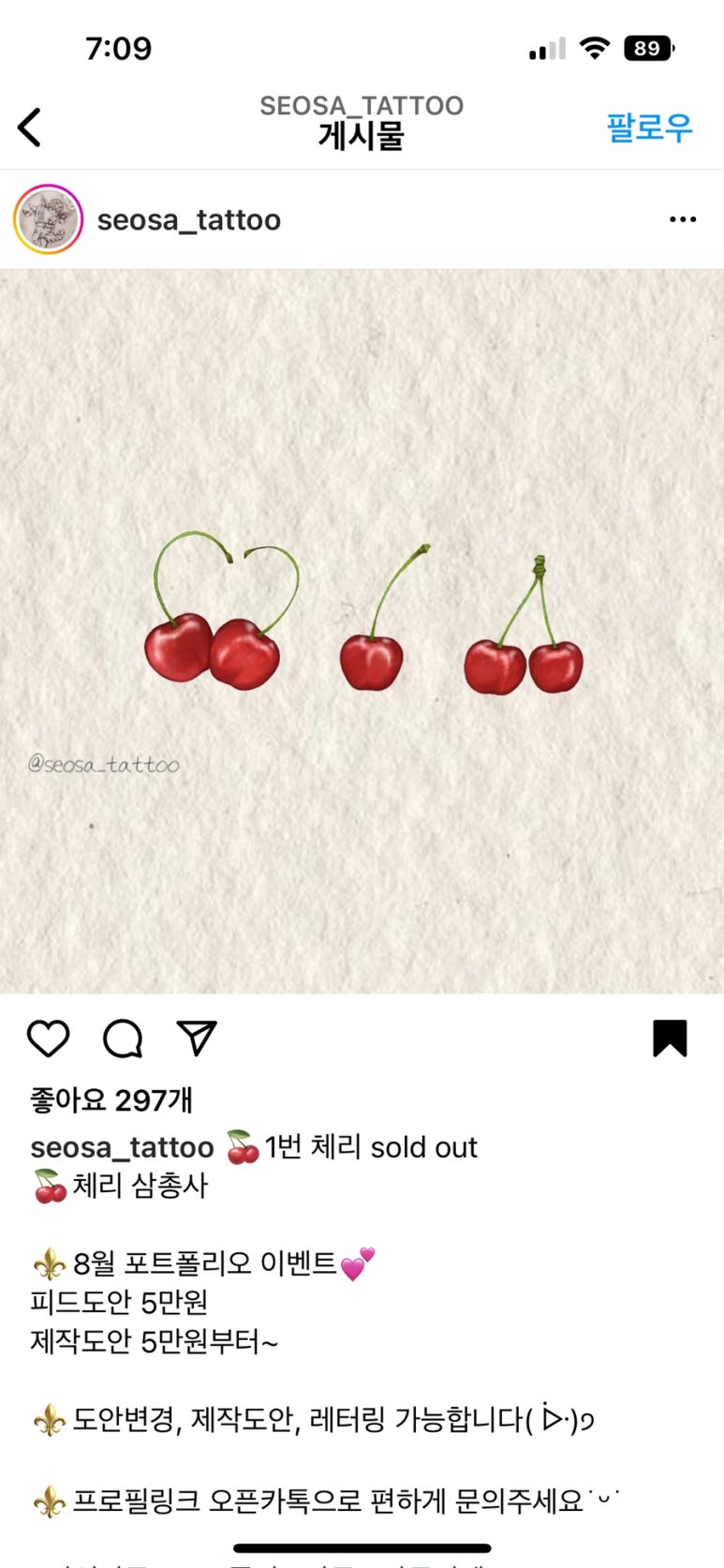 착한피자 은평점 이미지