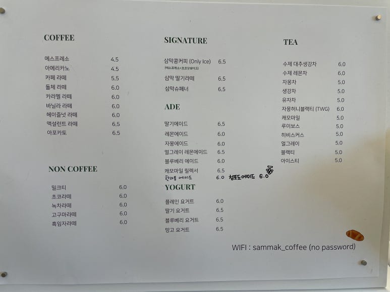 모해커피 이미지