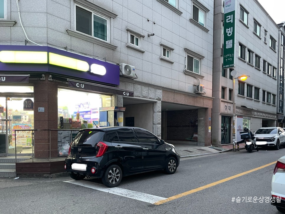 도우라이크피자고잔본오점 이미지