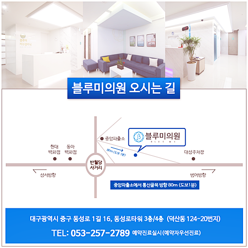 피부살리기 이미지