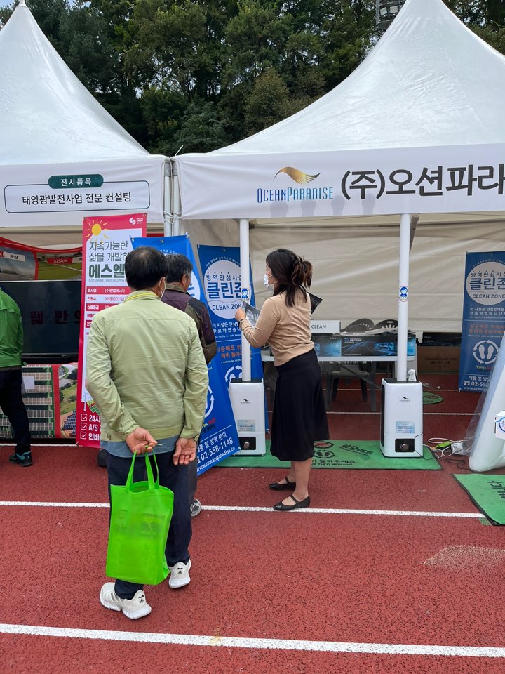 싹~다 한우 이미지