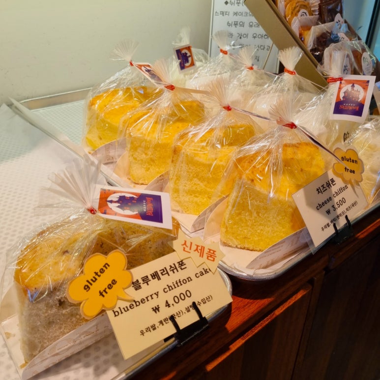 김정욱 쌀빵 이미지
