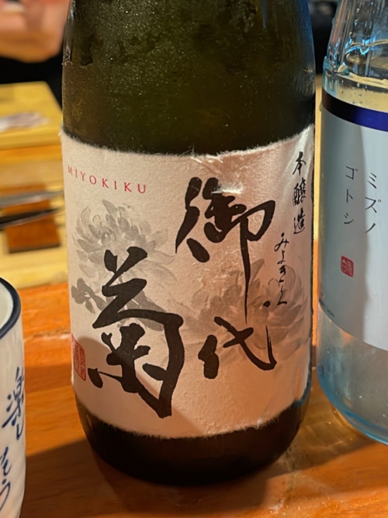 스시이(李) 이미지