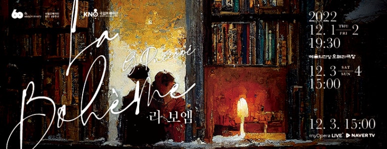 하눌컴퍼니 이미지